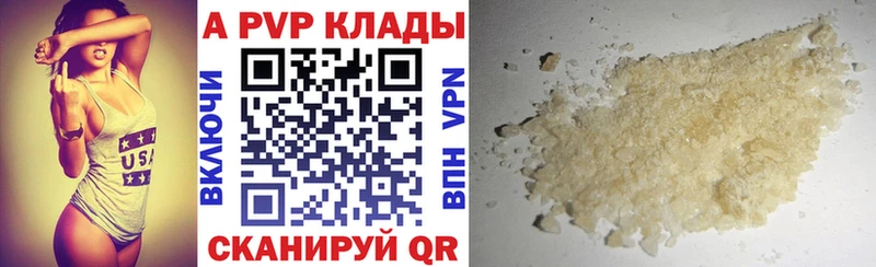 где найти наркотики  мориарти наркотические препараты  Alpha-PVP СК  Кашира 