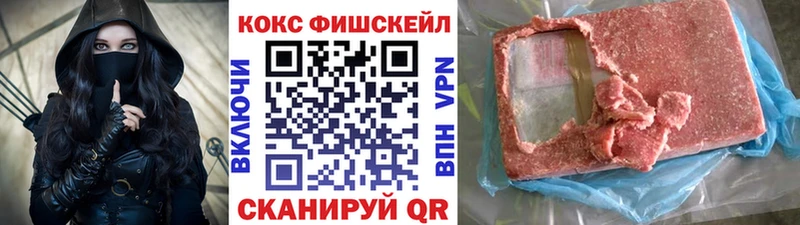 Cocaine Боливия  где найти наркотики  Кашира 