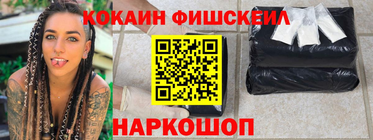 COCAIN Columbia  Вход с VPN  Cocaine  Кашира 