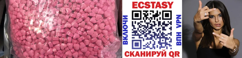 ссылка на мегу ТОР  купить наркотики сайты  Кашира  ЭКСТАЗИ диски 