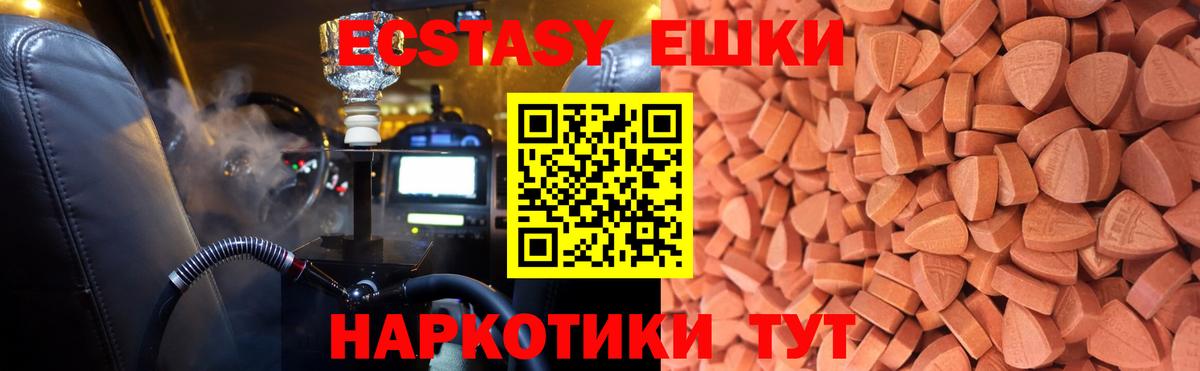 Конопля  Гашиш  Вход с VPN  Кашира  Мефедрон   КЕТАМИН 