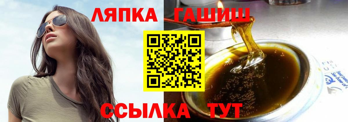 ГАШИШ индика сатива Кашира