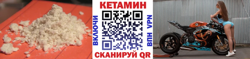 КЕТАМИН ketamine  где купить наркоту  Кашира 
