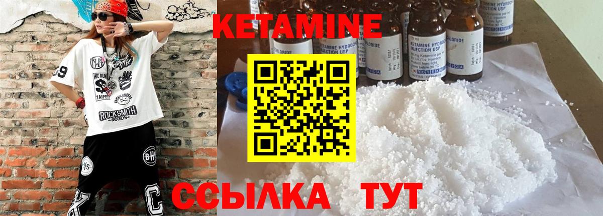 shop телеграм  Вход с VPN  Кашира  Кетамин VHQ  Кетамин VHQ 