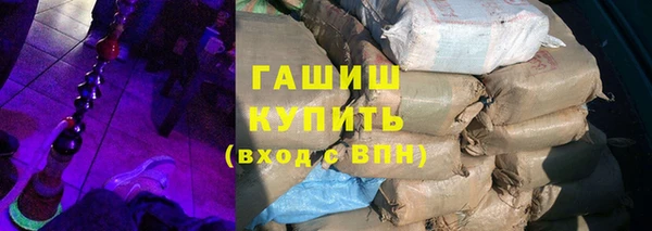 бутик Кинешма