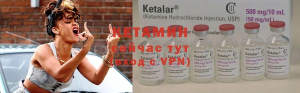 бутик Кинешма