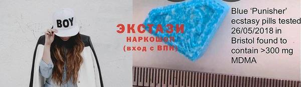 бутик Кинешма