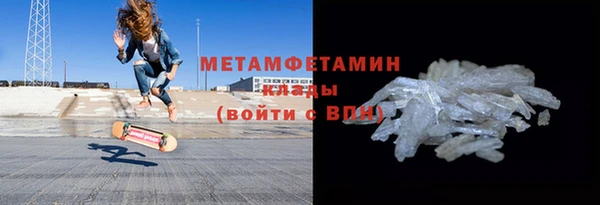 бутик Кинешма