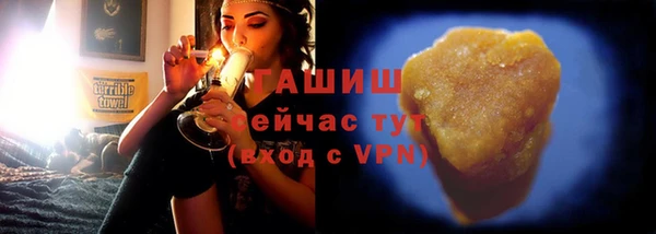 бутик Кинешма