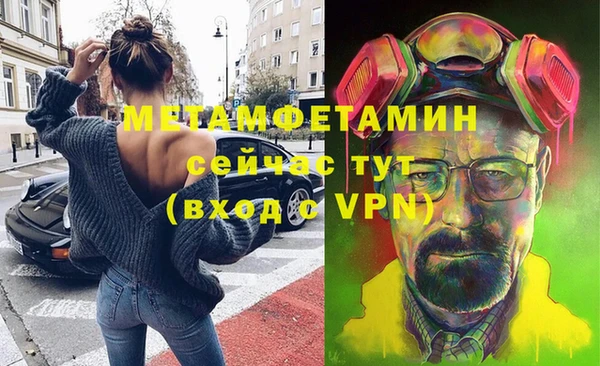 амфетамин Костерёво