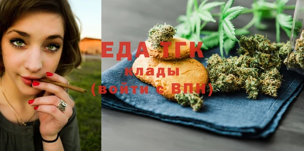 бутик Кинешма