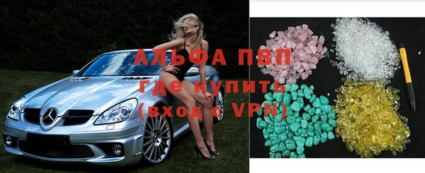 бутик Кинешма