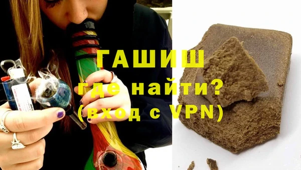 бутик Кинешма