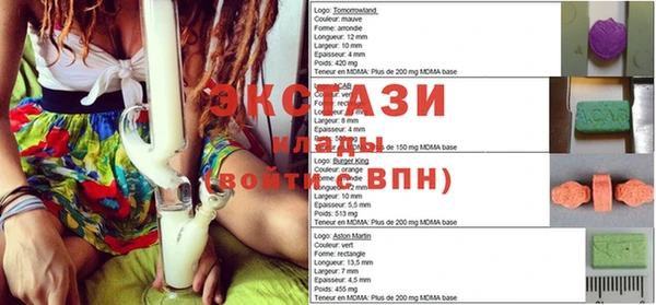 прущие крисы Карталы