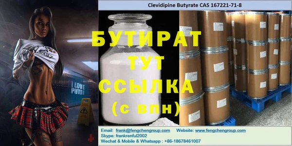 синтетический гашиш Коряжма