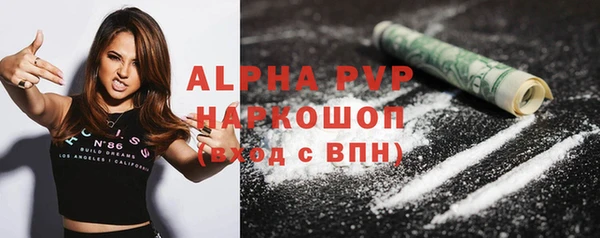 амфетамин Костерёво