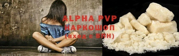 шишки Киренск