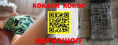 трава Краснокаменск