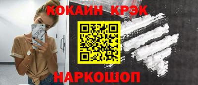 jwh Краснознаменск