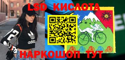 трава Краснокаменск