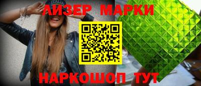трава Краснокаменск