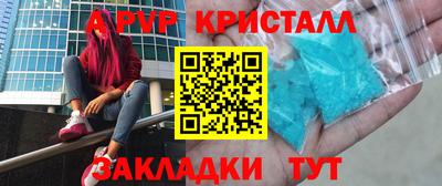 трава Краснокаменск
