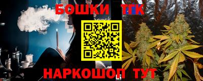 трава Краснокаменск