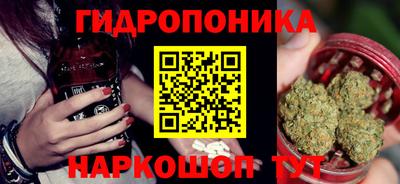 трава Краснокаменск