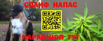 марихуана Урус-Мартан