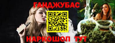 трава Краснокаменск