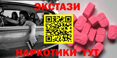 трава Краснокаменск
