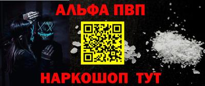 трава Краснокаменск