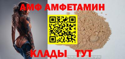 дмт Краснодар