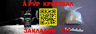 jwh Краснознаменск