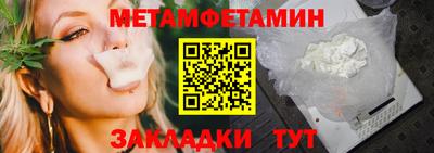 трава Краснокаменск