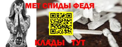 трава Краснокаменск