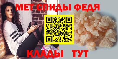 трава Краснокаменск
