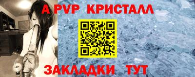 дмт Краснодар