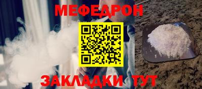трава Краснокаменск