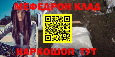 дмт Краснодар