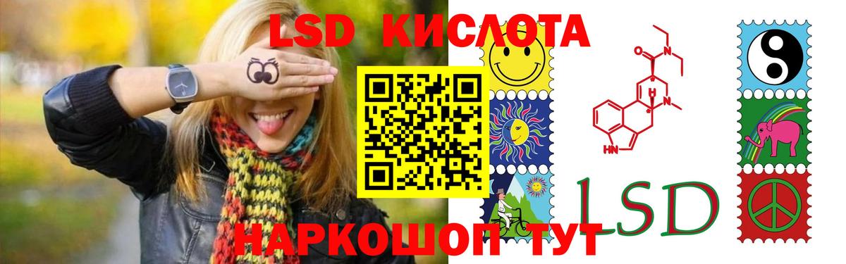 Кашира  ЛСД экстази кислота  Лсд 25 экстази  Вход с VPN  ЛСД экстази ecstasy 