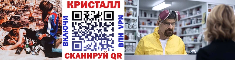 Метамфетамин витя  Кашира 