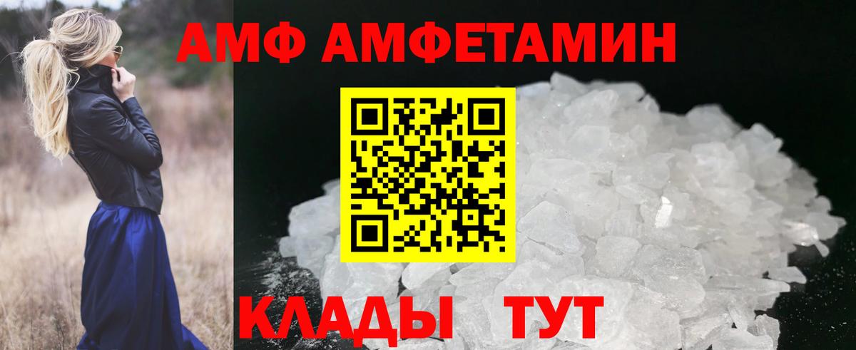 Первитин мет Кашира