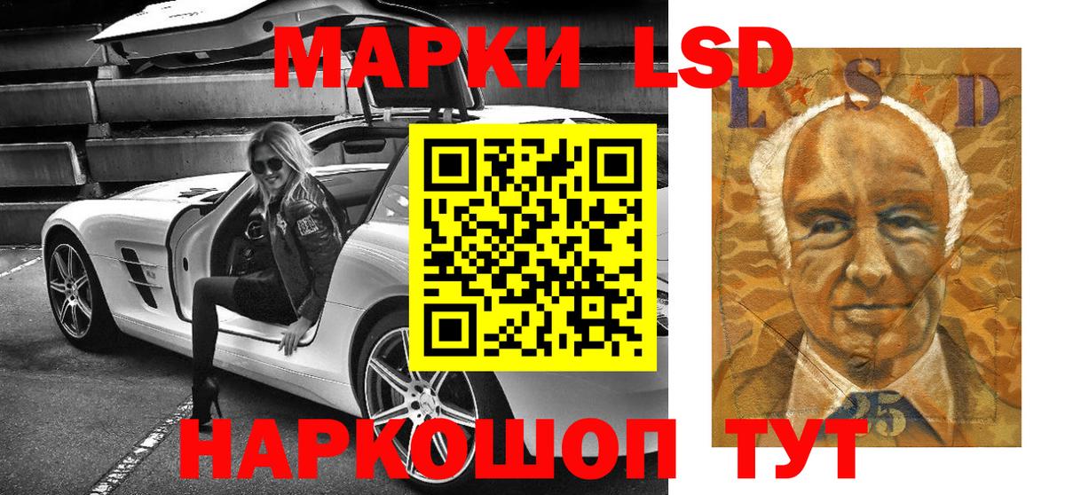 Марки N-bome 1500мкг Кашира