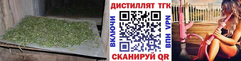 ТГК вейп  ОМГ ОМГ вход  Кашира  закладки 
