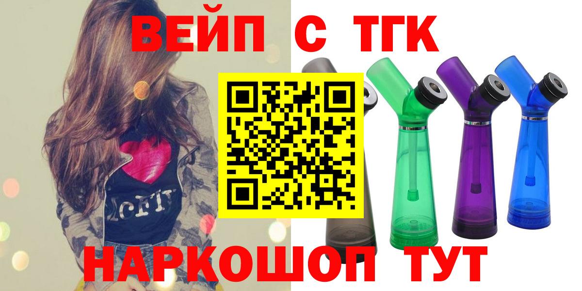 ТГК концентрат Кашира