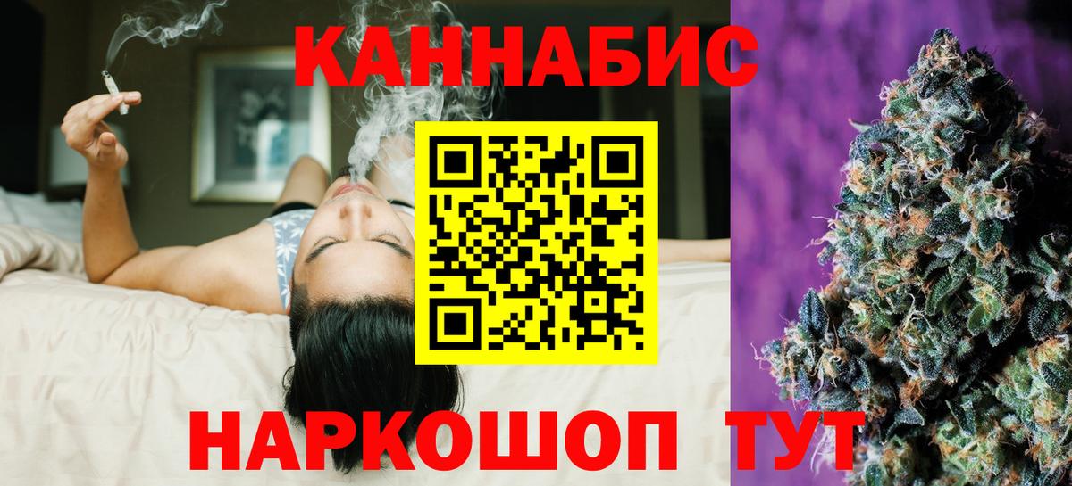 Конопля Amnesia  Вход с VPN  Шишки марихуана ГИДРОПОН  Кашира  Марихуана план 