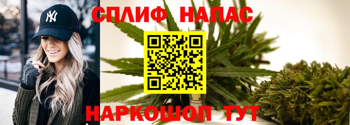 Канабис VHQ Кашира